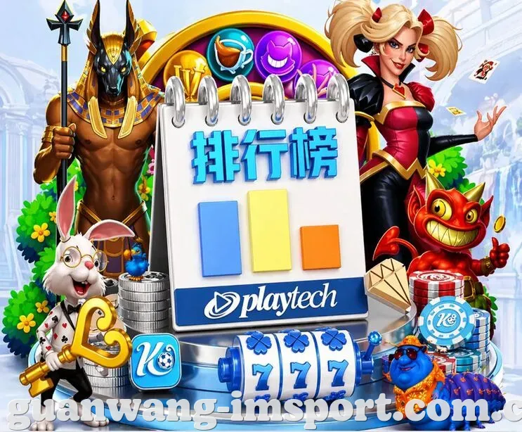 IM体育 App
